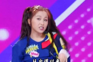 虞书欣：沪上400亿家产继承人的娱乐圈逆袭
