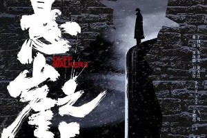 《悬崖之上》影评：张艺谋谍战巨制的人性与悬疑