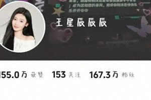 伍怡逆袭王星辰：短剧市场流量暗战与演技较量