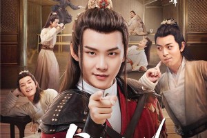 《少年江湖物语》热播：轻武侠喜剧获豆瓣7.1分