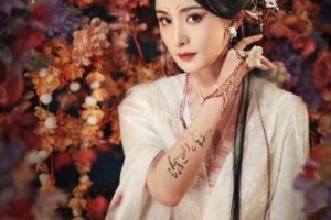 杨幂龚俊主演《狐妖小红娘月红篇》官宣阵容