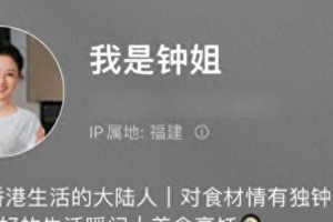 林允躺枪月嫂合照乌龙事件始末