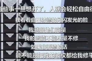 贾玲复胖40斤坦然回应：体重反弹，灵魂依旧