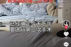 南昌女子怀9胞胎减至2胎，多胞胎生育风险引关注