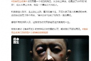 韩庚谈《借命而生》徐文国：反派背后的善良与挣扎