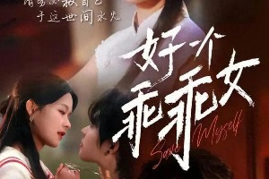 10部必看短剧推荐：复仇甜宠全都有，熬夜追到停不下来！