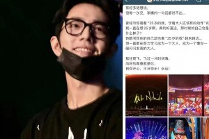 肖战追星孙燕姿，偶像互动引热议