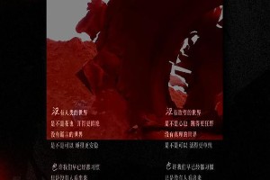 肖战新专辑真情流露：从《我们》到《不要回头》的成长之旅