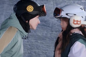 虞书欣林一《嘘，国王在冬眠》高甜开播，冰雪爱情霸榜热搜