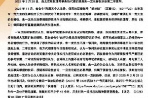 朱一龙名誉侵权案胜诉：明星维权背后的艰难之路