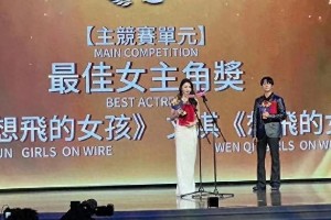 刘浩存25岁斩获亚洲电影节影后，实力撕掉谋女郎标签