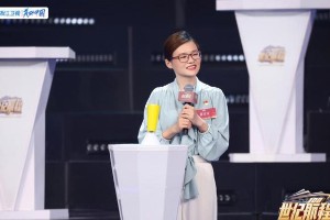 蔡玲玲：党史达人挑战赛中的诗词才女
