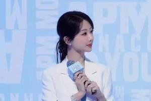 杨紫蓝毯造型解析：西装珠宝叠戴成时尚教科书
