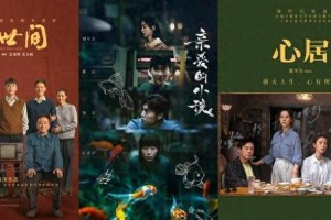 2022爱奇艺片单：剧综电影全升级，快乐狂想绿色专列