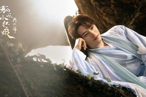 龚俊《狐妖小红娘月红篇》东方月初角色解析与成长