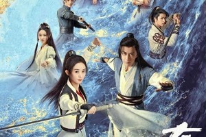 《有翡》王一博赵丽颖演绎江湖情长，允翡CP经典重现