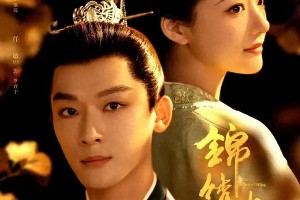 张晚意《锦绣安宁》等4部新剧定档，追剧盛宴来袭