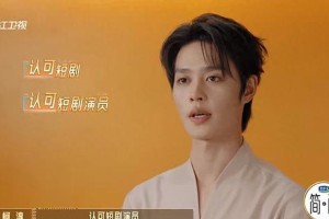 短剧一哥柯淳演技遭质疑，《无限超越班3》暴露短板