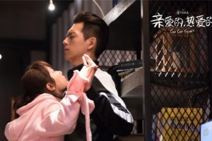 李现杨紫《亲爱的热爱的》花絮趣事大揭秘
