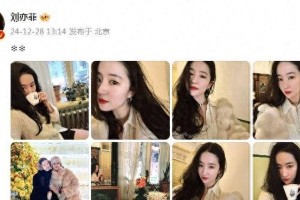 刘亦菲与妈妈同游冰封玫瑰，37岁状态惊艳如少女