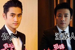 湖北与江苏男星颜值身高对比：王凯朱一龙领衔